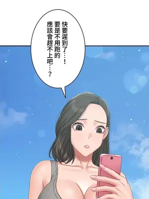 脫軌日記 1-46話[完結]_039001