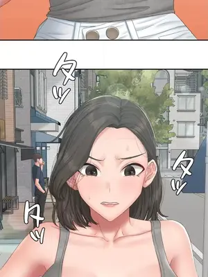 脫軌日記 1-46話[完結]_039002