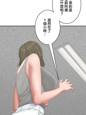 脫軌日記 1-46話[完結]_039010