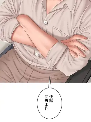 脫軌日記 1-46話[完結]_039012