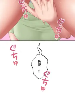 脫軌日記 1-46話[完結]_039019
