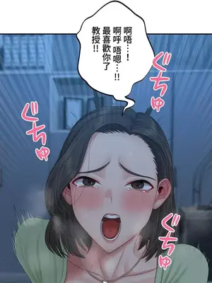 脫軌日記 1-46話[完結]_039022