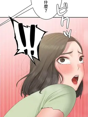 脫軌日記 1-46話[完結]_039023