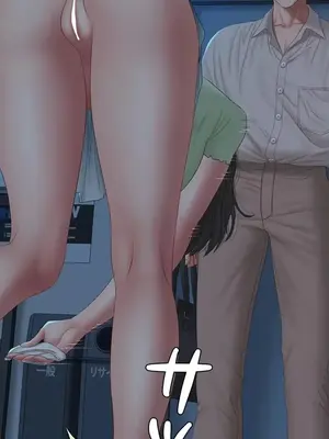 脫軌日記 1-46話[完結]_040004