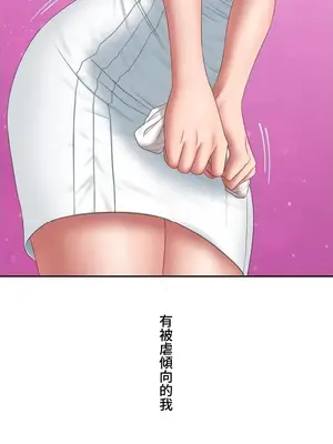 脫軌日記 1-46話[完結]_040005