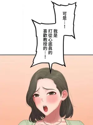 脫軌日記 1-46話[完結]_040011