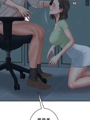 脫軌日記 1-46話[完結]_040018