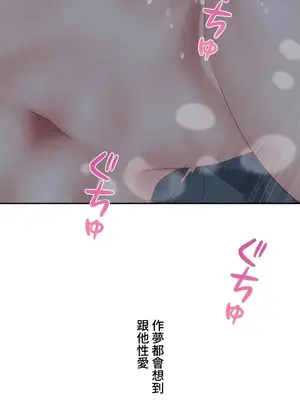脫軌日記 1-46話[完結]_040020