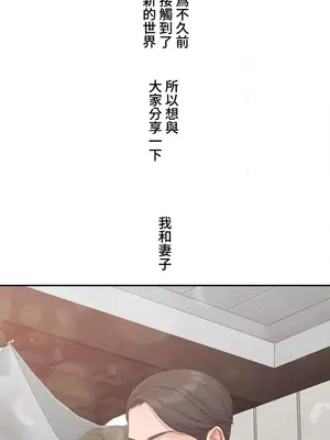 脫軌日記 1-46話[完結]_041001