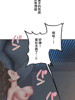 脫軌日記 1-46話[完結]_041002