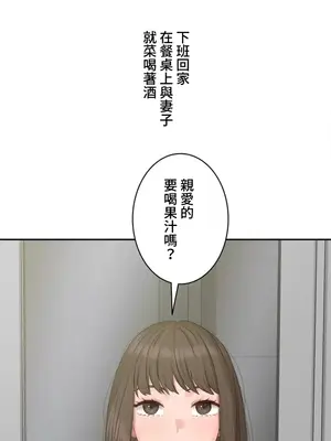 脫軌日記 1-46話[完結]_041006