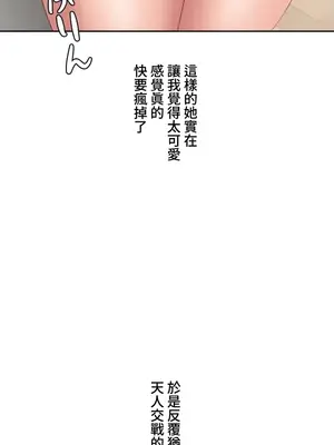 脫軌日記 1-46話[完結]_041011