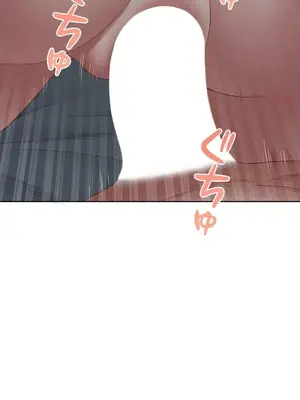 脫軌日記 1-46話[完結]_041013