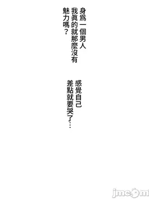 脫軌日記 1-46話[完結]_041018