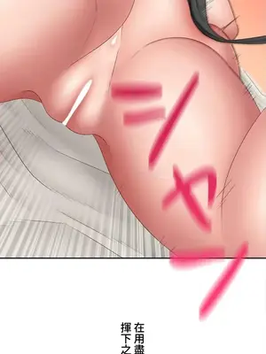 脫軌日記 1-46話[完結]_042005