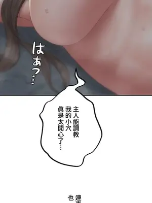 脫軌日記 1-46話[完結]_042017