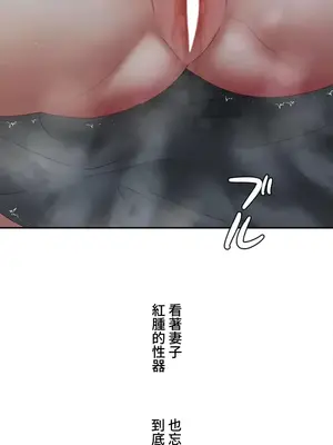 脫軌日記 1-46話[完結]_042018