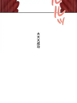 脫軌日記 1-46話[完結]_042024