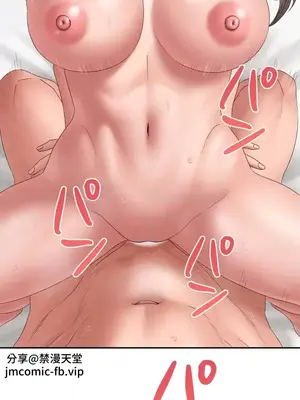 脫軌日記 1-46話[完結]_043003