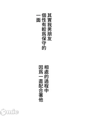 脫軌日記 1-46話[完結]_043007