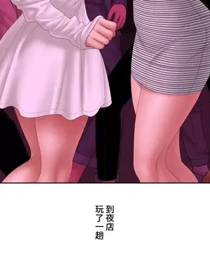 脫軌日記 1-46話[完結]_043010