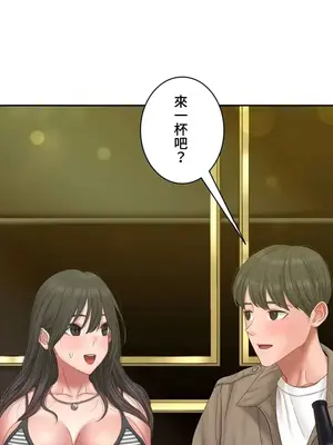 脫軌日記 1-46話[完結]_043013