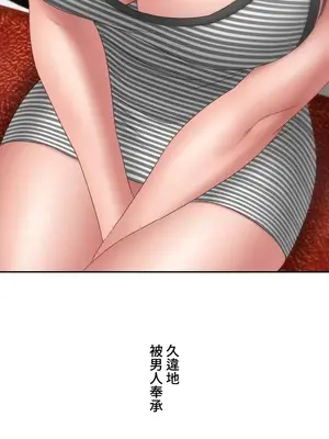 脫軌日記 1-46話[完結]_043015