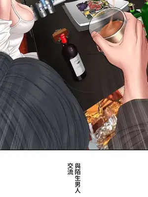 脫軌日記 1-46話[完結]_043016