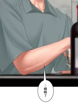 脫軌日記 1-46話[完結]_043023