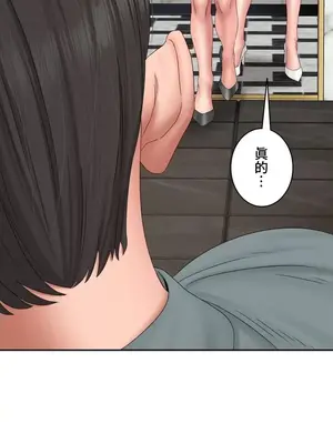 脫軌日記 1-46話[完結]_043024