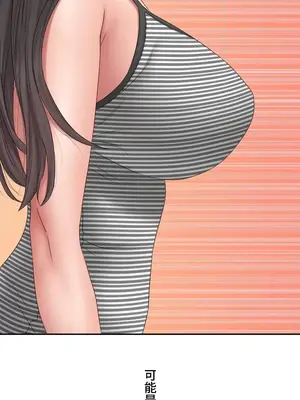 脫軌日記 1-46話[完結]_043026