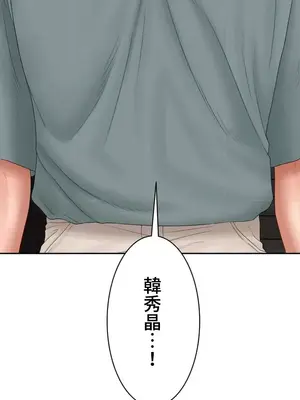 脫軌日記 1-46話[完結]_043028