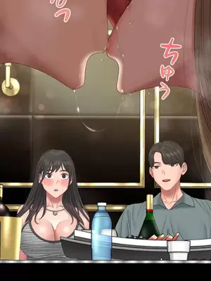 脫軌日記 1-46話[完結]_044010