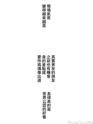 脫軌日記 1-46話[完結]_044011