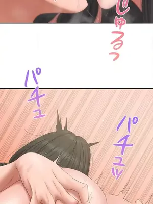 脫軌日記 1-46話[完結]_044027
