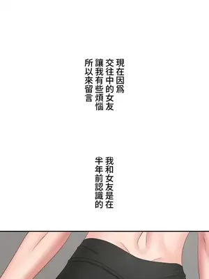 脫軌日記 1-46話[完結]_045001