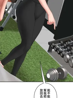 脫軌日記 1-46話[完結]_045004