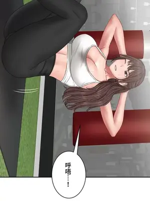 脫軌日記 1-46話[完結]_045010