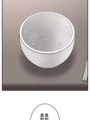 脫軌日記 1-46話[完結]_045014