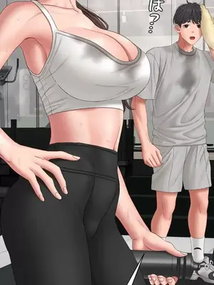 脫軌日記 1-46話[完結]_045017