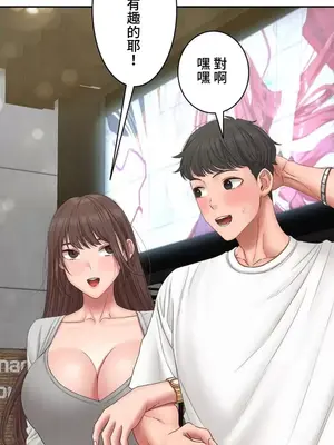 脫軌日記 1-46話[完結]_045018