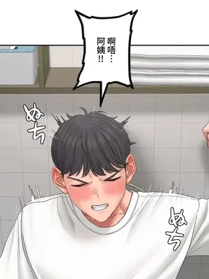 脫軌日記 1-46話[完結]_045019