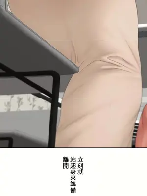 脫軌日記 1-46話[完結]_045024