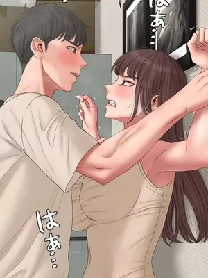 脫軌日記 1-46話[完結]_045031