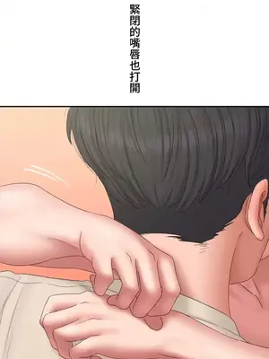 脫軌日記 1-46話[完結]_045033