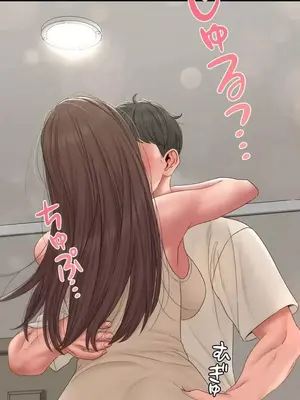 脫軌日記 1-46話[完結]_046001