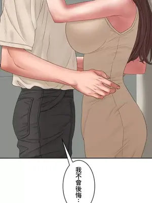 脫軌日記 1-46話[完結]_046004