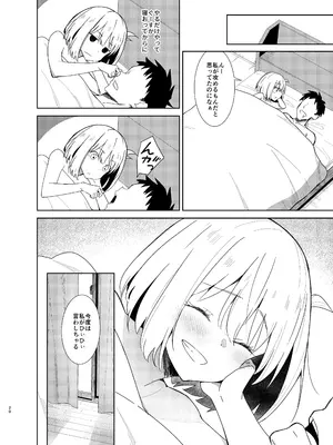 [咳寝 (咳寝はじめ)] いちゃラブリコリス (リコリス・リコイル) [DL版]_19