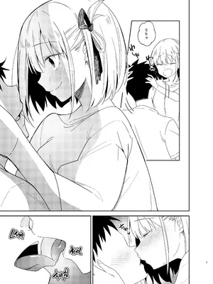 [咳寝 (咳寝はじめ)] いちゃラブリコリス (リコリス・リコイル) [DL版]_06