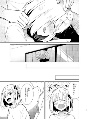 [咳寝 (咳寝はじめ)] いちゃラブリコリス (リコリス・リコイル) [DL版]_04